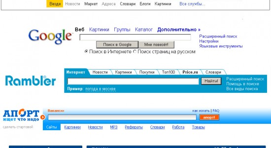 Поисковики