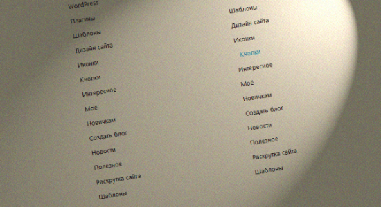 Как сделать красивые эффекты для ссылок на CSS3, а именно плавное изменение цвета при наведении и плавный сдвиг вправо