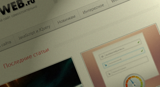 у beloweb.ru новый дизайн