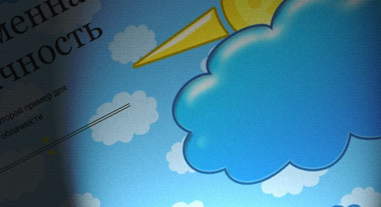 Параллакс при прокрутке страницы с помощью JQuery и CSS3