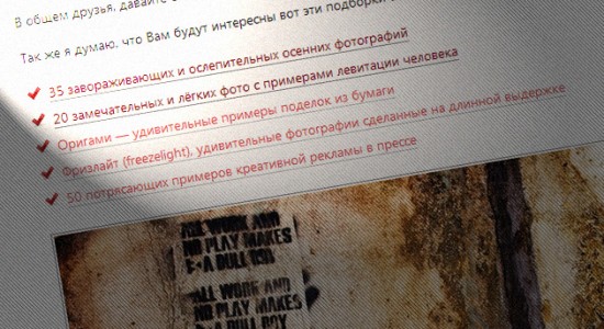 Как поменять цвет посещённой ссылки на сайте.