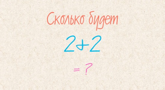 Плагин Math Comment Spam Protection