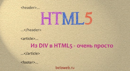 html5