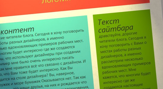 Основы адаптивного веб-дизайна