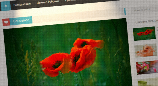 Премиум шаблон с адаптивным дизайном - Adapter.